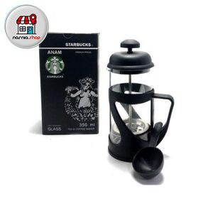لیوان دمنوش ساز فرنچ پرس 350 میلی لیتر استارباکس