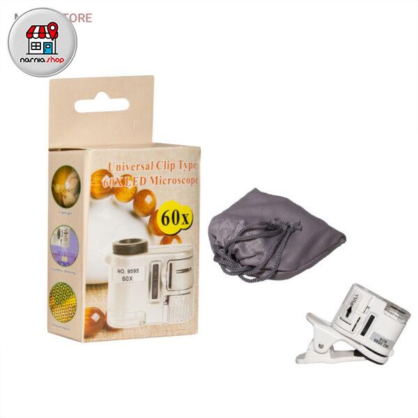 میکروسکوپ موبایل یونیورسال