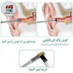 گوش پاک کن فنری 6 عددی