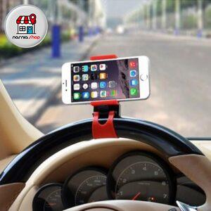 هولدر موبایل فرمان خودرو