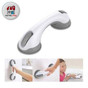 دستگیره دیواری حمام قفلی