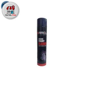 فوم موتور شوی آرل 700 میل