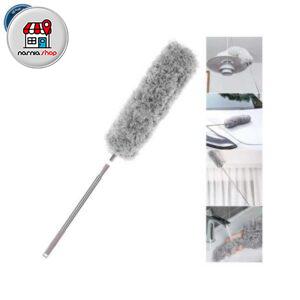 گردگیر چند حالته 2.5 متری