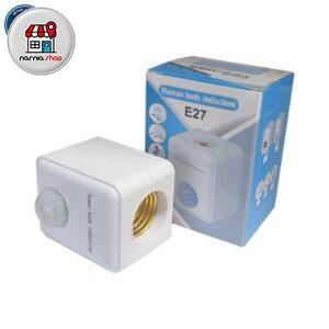 چراغ خواب سنسوردار E27