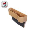 کنسول متحرک خودرو آیلین