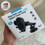 هولدر موبایل 667