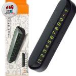 پارکفون مدل چشم