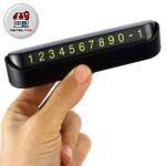 پارکفون مدل چشم