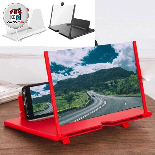 کیت بزرگنمایی صفحه موبایل 12 اینج