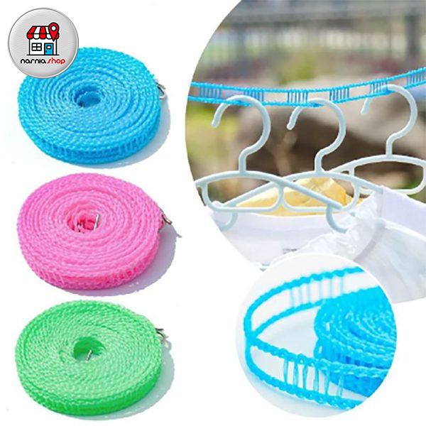 بند رخت ۵ متری