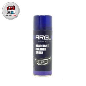 اسپری احیا کننده چراغ خودرو