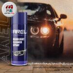 اسپری احیا کننده چراغ خودرو