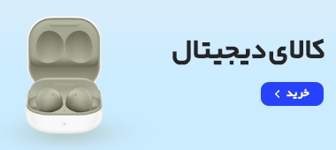 بنر-کالای-دیجیتال