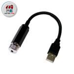 لیزر کهکشانی مدل یو اس بی