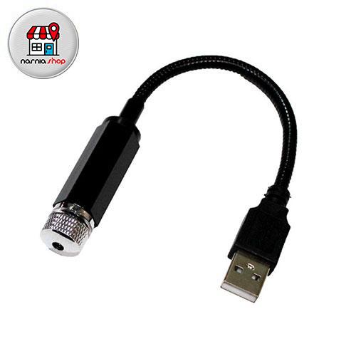 لیزر کهکشانی مدل یو اس بی لیزر کهکشانی مدل یو اس بی