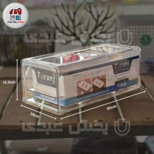 باکس نظم دهنده یخچال ترنج کوچک