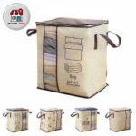 بقچه لباس زیپ دار خوش طرح بارکد