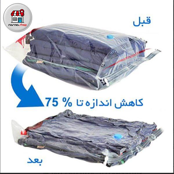 کیسه وکیوم 50 ✖️ 60