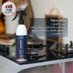 چربی زدا نانو وایت اسپری دار