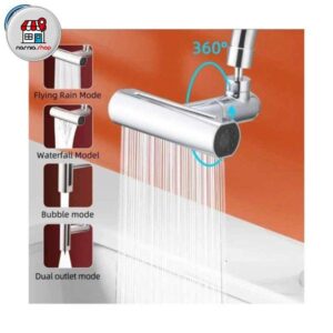 سر شیر آب ظرفشویی 4 حالته مدل آبشاری