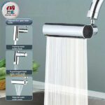 سر شیر آب ظرفشویی 4 حالته مدل آبشاری