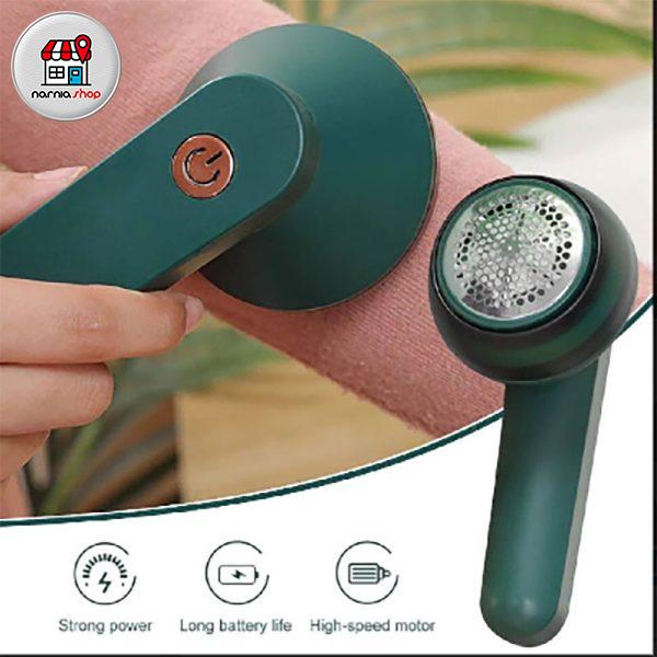 پرز گیر لباس شارژی