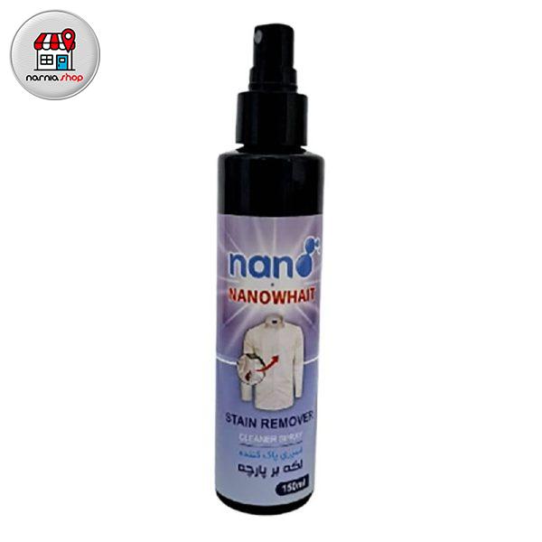 لکه بر نانو وایت