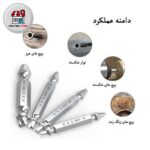 مته مخصوص پیچ هرز اسپید اوت