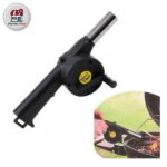 بادبزن باربيكيو تفنگیامتیاز4.00از 5 امتیاز1مشتری(1دیدگاه)