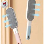 پرزگیر حیوانات 4 کاره