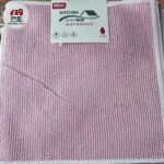 اسکاج توری 25*25 دوکاره 5 عددی