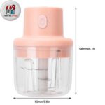 مینی خردکن شارژی 250ML