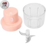 مینی خردکن شارژی 250ML