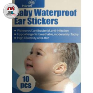 چسب گوش ۱۰ عددی