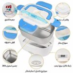 ظرف غذا برقی داخل استیل ثامن