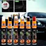 قلم خشگیر خودرو