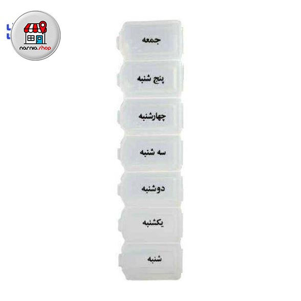 ظرف قرص هفتگی