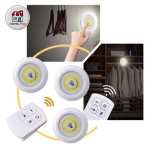 لامپ ریموت دار