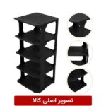 جا کفشی 5 طبقه قابل تنظیم