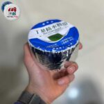 چسب نواری ضد آب 3 متری