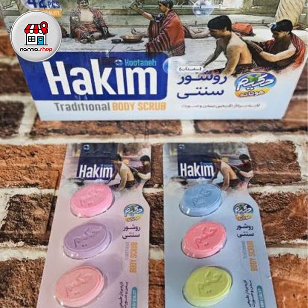 روشور سنتی 3 عددی حکیم