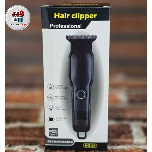 موزن شارژی HG-01