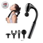 ماساژور طرح لنگر