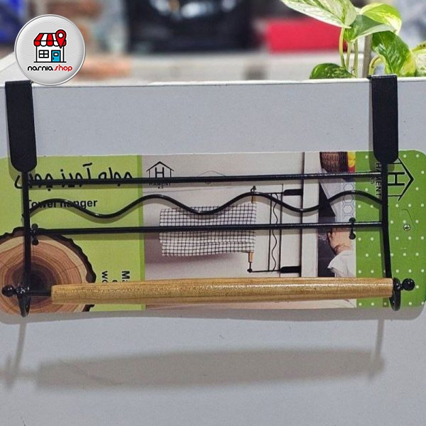 حوله آویز چوبی حوله آویز چوبی