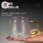 لیوان پیرکس برفی دسته طلایی